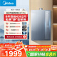美的（Midea）【一級能效LN7】16升燃氣熱水器天然氣 國補立減20% 超靜音恒溫下置風機JSLQ27-16LN7 Pro