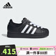 阿迪達(dá)斯（adidas）三葉草小黑鞋白標(biāo)貝殼頭潮流男女系帶板鞋運(yùn)動(dòng)鞋JI0216