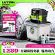 綠田（LUTIAN）創(chuàng  )pro充電鋰電洗車(chē)機曜自帶水箱無(wú)線(xiàn)家用清洗機高壓洗車(chē)水槍40V 800W 雙電池包- 70bar+續航55min