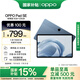 OPPO Pad SE【國(guó)家補(bǔ)貼15%平板】11英寸高清大屏平板電腦 6GB+128GB 夜幕藍(lán) 辦公游戲娛樂(lè)學(xué)習(xí)平板