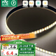 雷士（NVC）COB低壓燈帶燈條24V超亮10米裝-暖白光-182燈珠/米-需購低壓電源