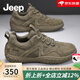 Jeep吉普男鞋2025夏季新款真皮透氣休閑運(yùn)動(dòng)鞋男戶外登山防滑潮鞋子男 卡其色(運(yùn)動(dòng)碼） 41 (255mm)