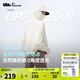 蕉下（beneunder）全防護(hù)防曬衣女款外套遮陽(yáng)披肩女士短款防曬服25新款A(yù)L820情人節(jié) 椰米白 L