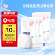 BBG【回購(gòu)正裝立減10元】藍(lán)芯絲薄系列拉拉褲學(xué)步褲尿不濕試用5片裝 拉拉褲XXXL碼(≥17kg)