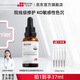 珀芙研傳明酸凈白淡斑精華液3m0l 提亮膚色美白改善粗糙暗沉敏感肌適用 傳明酸凈白淡斑精華液30ml