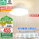 雷士（NVC）無葉風(fēng)扇燈 隱形吊扇燈客廳臥室餐廳兒童房 寶寶風(fēng) 舒適光 送遙控 新品【離心式】寶寶風(fēng)無葉扇36W