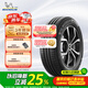 米其林（MICHELIN）汽車輪胎 195/65R15 91V 耐越 ENERGY MILE 適配卡羅拉/朗逸/寶來