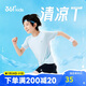 361°童裝 兒童短袖25夏男女童速干透氣涼爽拼接運(yùn)動(dòng)短T 藍(lán)160