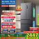 美菱（MeiLing）511升法式多門四門超薄嵌入冰箱家用雙系統(tǒng)雙循環(huán)大容量無霜變頻凍鮮生平替BCD-511WP9CZX國家補貼