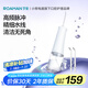 羅曼（ROAMAN）沖牙器便攜式電動(dòng)牙齒沖洗器潔牙器水牙線大容量送情侶男女朋友生日節(jié)日禮物家電國(guó)家補(bǔ)貼W10白