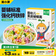 窩小芽嬰幼兒蝴蝶面175g/盒 寶寶面條輔食兒童早餐鈣鐵鋅無添加鹽白砂糖