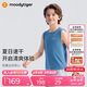 moodytiger男童背心防曬速干夏兒童上衣中大童百搭透氣吸汗圓領(lǐng)無袖運(yùn)動(dòng)背心