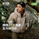 波司登男短款90鵝絨羽絨服外套B250331323