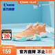 喬丹兒童籃球鞋大童夏季運動鞋男童旋鈕扣專業(yè)童鞋 靈動橘/湖水藍 35
