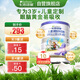 卡洛塔妮（karihome）兒童羊奶粉4段900g(3歲以上)維生素A自護力 生羊乳新西蘭進口