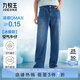 九牧王男褲牛仔褲【空氣牛仔冰爽款】夏季涼感輕彈舒適易打理長褲男