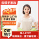 【云幫手】同城全屋保潔上門服務(wù) 日常 精細(xì) 開(kāi)荒保潔 家政服務(wù) 收納整理 擦玻璃  鐘點(diǎn)工 小時(shí)工 雙人4小時(shí)精細(xì)保潔（含精細(xì)擦窗/內(nèi)外玻璃） 下單后請(qǐng)咨詢?cè)诰€客服預(yù)約上門時(shí)間：