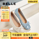 百麗（Belle）星辰芭蕾平底鞋女25春新商場(chǎng)款真皮舒適淺口單鞋B3W2DAQ5 米色 37 (235mm)