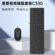 惠普（HP）辦公鍵盤(pán)鼠標套裝 家用辦公臺式電腦筆記本外接USB游戲電腦 C330有線(xiàn)鍵鼠套裝