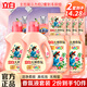 立白除菌去漬洗衣液強力去污漬宿舍家用洗衣液家庭裝 【拍兩件到手14.28斤】大師液組合