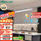 雷士（NVC）LED吸吊頂燈簡約餐吊餐廳智控全光譜北歐現(xiàn)代未來光WHDD48F/G-04A