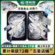 深?lèi)倓龠M(jìn)口帝王鮭魚(yú)+挪威三文魚(yú)頭 2個(gè)裝 大西洋鮭魚(yú)刺身頭香煎煲湯海鮮