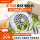 榮事達(dá)（Royalstar）果蔬清洗機(jī) 家用廚房全自動小型便捷無線水果蔬菜食材凈化機(jī)  多功能洗菜洗水果清洗機(jī)果蔬機(jī) 2025年圓形新款【除菌去農(nóng)殘+鈦電解片】