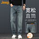 吉普（JEEP）美國正品寬松直筒牛仔褲男士春秋新款高端商務中青年彈力水洗長褲 619懷舊藍 【官方正品】 33 【適合150斤左右】