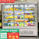 冰斯曼（BSM）風(fēng)幕柜水果保鮮柜商用超市酸奶柜便利店低溫奶柜風(fēng)冷蔬菜冷藏展示柜水果店專(zhuān)用冰柜冰箱 【省電50%直角推拉門(mén)款】一體機水果柜 風(fēng)冷2米【顏色可選】