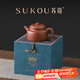 蘇蔻宜興紫砂茶壺工堂原礦降坡手工薄胎內(nèi)推孔小品壺把手壺送禮喬遷 薄胎德鐘 150ml