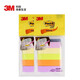 3M 便利貼 思高 670-5AN 便利貼5色 報事貼/報事貼/便簽紙/熒光指示標簽紙質(zhì)5色裝 670-5AN 5色紙質(zhì)標簽（10包裝）