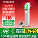 medisana耳溫槍嬰兒電子體溫計高精度醫(yī)用體溫槍兒童老人測額溫耳蝸溫度計