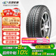 玲瓏輪胎綠行系列 汽車輪胎 205/60R16 92V GREEN-Max HP050 適配英朗