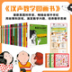 當(dāng)當(dāng)正版童書 漢聲數(shù)學(xué)圖畫書  4-12歲培養(yǎng)數(shù)學(xué)思維，發(fā)現(xiàn)數(shù)學(xué)之美 數(shù)學(xué)啟蒙書籍 漢聲數(shù)學(xué)圖畫書 升級(jí)版（全41冊(cè)+《媽媽》）