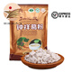 仙之靈[鐘祥特產(chǎn)] 鐘祥仙之靈葛根粉 愛谷者葛根粉 獨立包裝 地理標(biāo)志 仙之靈金色鐘祥葛粉500克