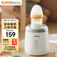 蘇泊爾（SUPOR）嬰兒搖奶器 全自動(dòng)沖奶攪拌器一體機(jī) 免手搓無線電動(dòng)搖奶器 YQ01