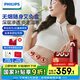 飛利浦（PHILIPS）艾草熱敷儀 家用便捷智能艾草盒 肩頸腰腹關(guān)節(jié)療養(yǎng)熱敷儀熏蒸按摩儀器 3602N 生日禮物節(jié)日禮物