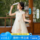 ASK JUNIOR國風(fēng)新中式女童裙子夏兒童輕薄網(wǎng)紗連衣裙繡花公主裙 米白色 150