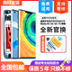 帆睿Mate30屏幕總成適用華為P40內(nèi)屏外屏Mate50液晶換顯示屏p60pro維修更換觸摸屏20寄修手機(jī)屏 華為 適用Mate30屏幕【單片總成】高清TFT屏