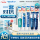 云南白藥牙膏亮白護(hù)齦清新口氣祛漬5效護(hù)口成人牙膏國(guó)粹禮盒套裝5支500g