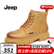 Jeep吉普馬丁靴男秋冬新品高幫大黃靴英倫風(fēng)耐磨防滑真牛皮工裝靴子男 黃色(皮鞋碼) 41