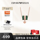 EMPORIO ARMANI阿瑪尼女士項(xiàng)鏈孔雀石串珠項(xiàng)鏈生日禮物送女朋友EG3569221