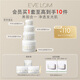 EVE LOM伊芙瓏肖戰(zhàn)蛋糕禮盒潔顏霜370ml+棉布*3 護(hù)膚品 七夕情人節(jié)禮物