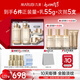 丸美套裝 重組膠原小金針2.0水乳霜化妝護(hù)膚品抗皺禮盒七夕情人節(jié)禮物