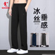 喬丹運(yùn)動(dòng)褲男褲子2025夏季薄款冰絲速干褲男士衛(wèi)褲梭織褲寬松直筒長褲 黑色 L （175/78A）