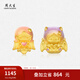周大生腕美黃金轉(zhuǎn)運(yùn)珠足金小惡魔愛神硬金熒光琺瑯手鏈生日禮物送女友 小愛神轉(zhuǎn)運(yùn)珠-1.05g【不配繩,介意慎拍】 贈(zèng)品牌常規(guī)禮盒包裝