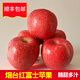 王掌柜山東煙臺(tái)蘋果紅富士5斤脆甜蘋果整箱脆甜紅富士源頭直發(fā) 王掌柜煙臺(tái)紅富士 凈果5斤中果單果200g+