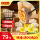 灣仔碼頭玉米豬肉+三鮮+白菜豬肉水餃720g*3包 早餐速食速凍餃子