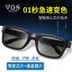威古氏變色偏光太陽(yáng)眼鏡日夜兩用防紫外線(xiàn)駕駛開(kāi)車(chē)墨鏡 6266