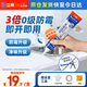 立邦 3倍長(zhǎng)效防霉玻璃膠 廚衛(wèi)臺(tái)盆馬桶防水密封膠收邊膠 透明色150ml